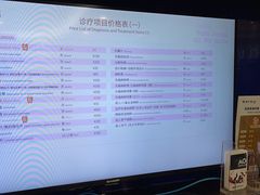 -维乐口腔(格林门诊长宁店)