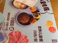 -蜜桃餐厅·伴山(海岸城店)