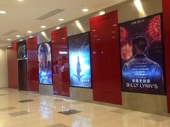 -SFC上影影城(港汇永华IMAX激光店)