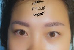 -Yue Show馨选·半永久纹眉纹眼线