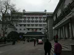 -南京市中医院-体检中心