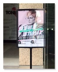 -TONI&GUY