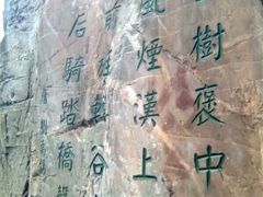 -汉中石门栈道景区