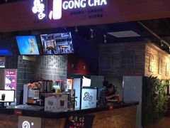 -四云奶盖贡茶(天鸿店)