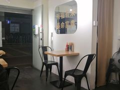 -福米小馆