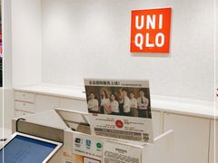 -优衣库(上海正大广场店)