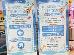 -凯德广场(学府店)