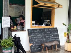 -mamalao老挝烤肉糯米饭