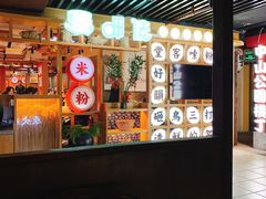 -呷佬·长沙手工米粉(金沙江路店)