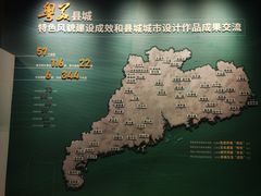 -广州市城市规划展览中心