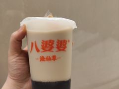 -八婆婆烧仙草(中山路店)