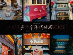 -北京前门大栅栏