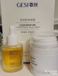 -美愈美肤MEIYU SKIN