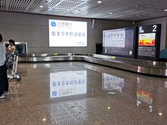 -敦煌莫高国际机场