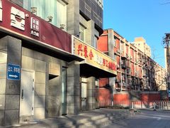 -兴蓉合川湘私房菜巫山烤鱼(人大店)