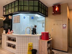 -兔爸私家小厨(新北万达店)