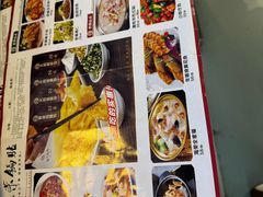 -海荣锅贴馆(五味十字店)