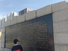 -唐山抗震纪念碑广场