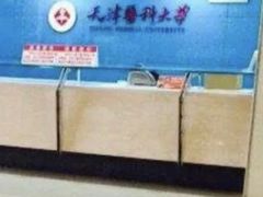 -医科大学游泳馆