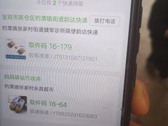 -尚宴(盛世广场·食尚街店)