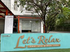-Let's Relax Spa(Phuket 3rd Street)