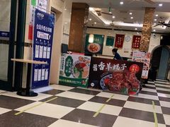 -西部马华清真食府·丝路菜(大钟寺店)