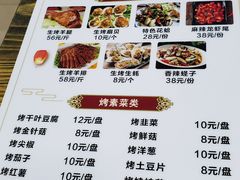 -牧之源炭火烤羊腿(沽源店)