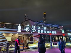-黄浦江游览快线(金陵东路码头)