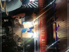 -枪火串烧·东北特色烧烤(罗湖总店)