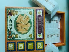 -祥禾饽饽铺·中式糕点(天津河西万科广场店)