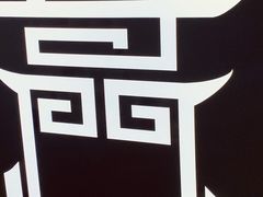 -奇门密室(五一新干线店)