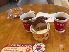 -陕拾叁-西安糕点(大雁塔店)