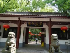 -瀛洲公园