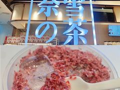 -奈雪的茶(金鹰广场店)