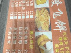 -辣螃铠盆盆蟹大排档(总店)