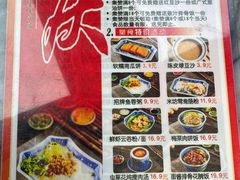 -渔乡米坊·岭南传统小吃专门店(天河龙口西店)