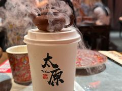 -山四砂锅(太原钟楼街店)