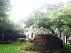 -复旦大学光华楼