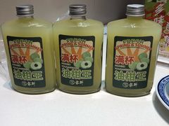 满杯油柑王-雾鲜(KKMALL店)
