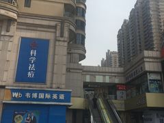 -曼哈顿商业广场(升龙广场店)