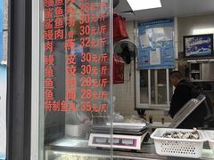 -福信鱼丸(庆城店)