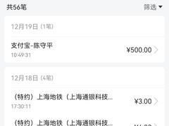 -上海陈守平口腔诊所