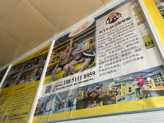 -汪家馄饨(集庆路店)