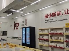 -来噻布布 Lets BUBU