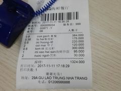 -QQ海鲜餐厅