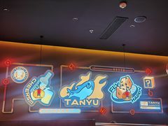 -探鱼·鲜青椒爽麻烤鱼(北京路天河城店)