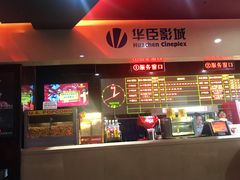 -中影华臣影城VLED(赠4小时停车 西安路店)