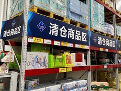 -山姆会员商店(上海浦东店)