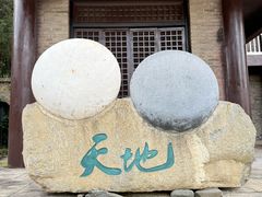 -天龙八部武侠城