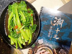 -潮十三潮汕砂锅粥(高新四路大都荟店)